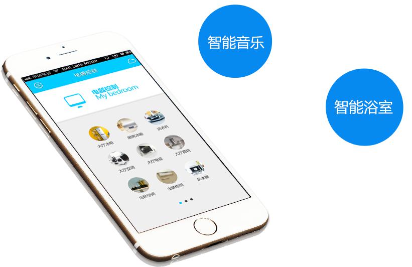 卓亚云智能家居